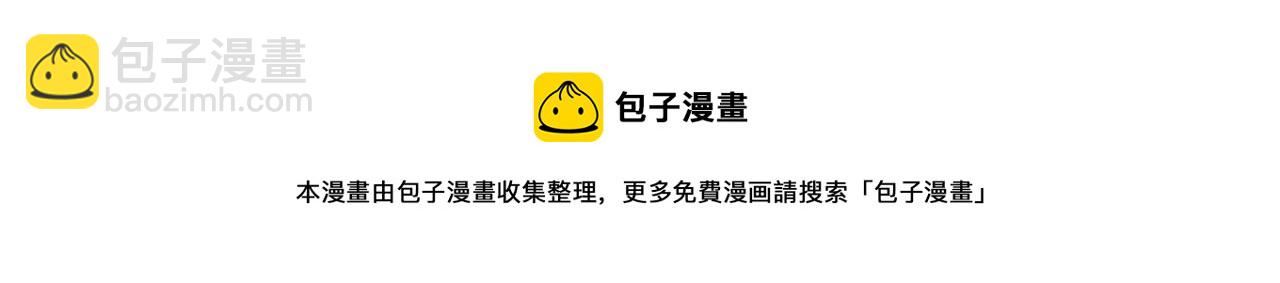 第二十三话 反派男主？-第24话