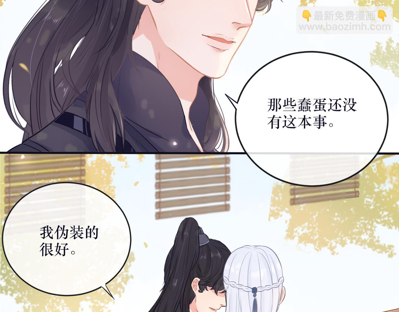 第二十三话 反派男主？-第24话