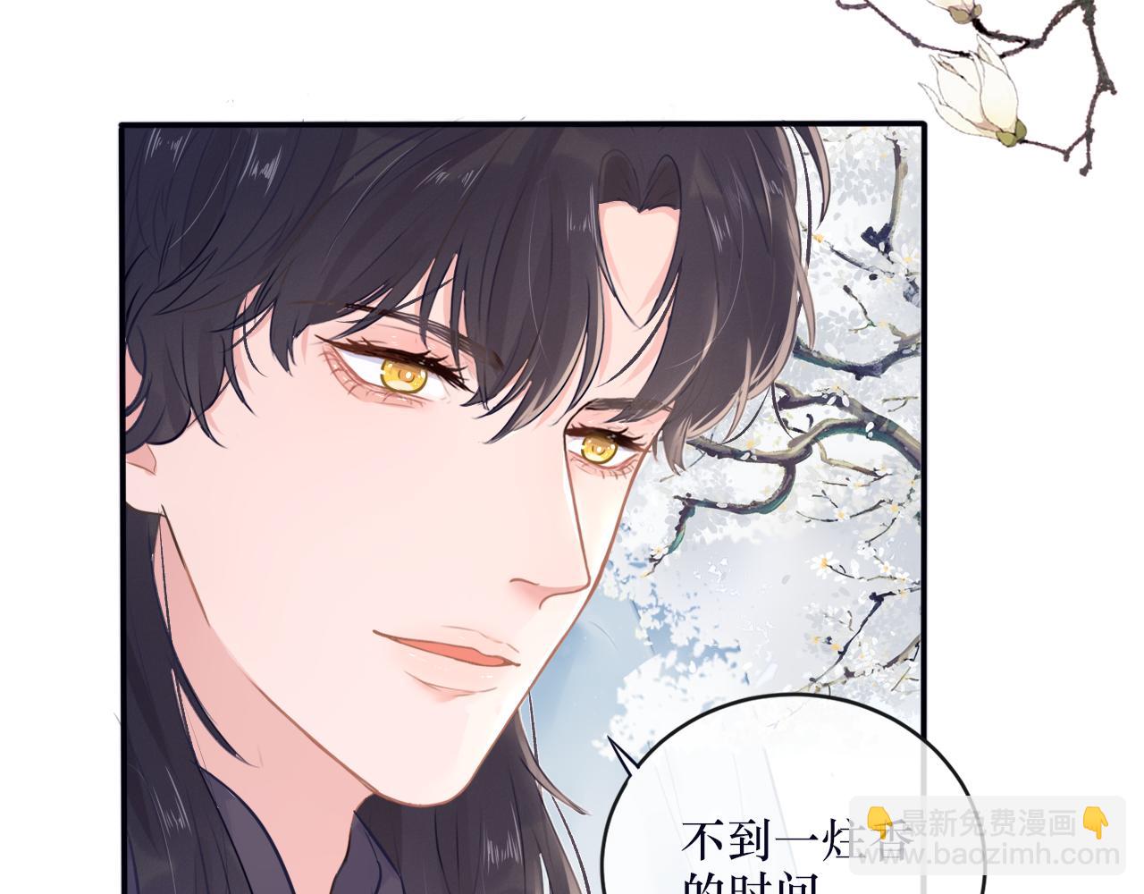 第二十五话 发现真相-第26话