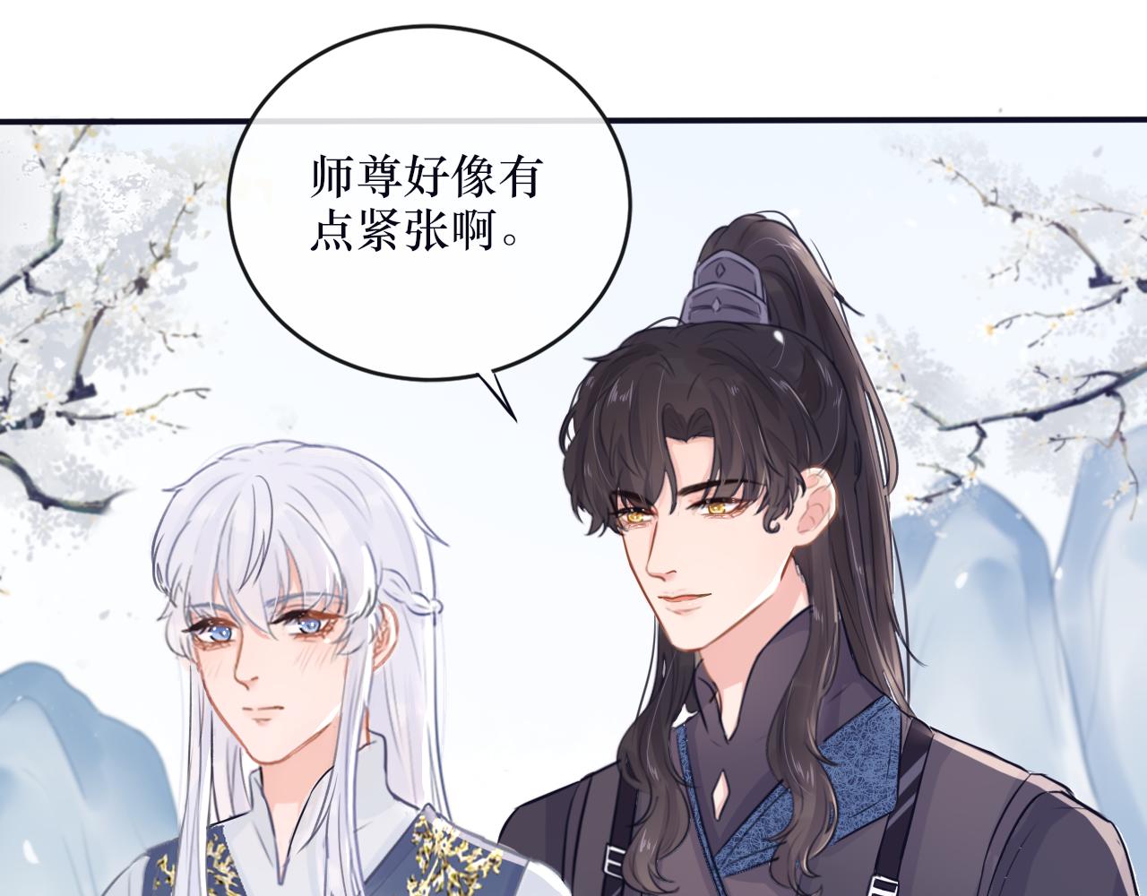 第二十五话 发现真相-第26话