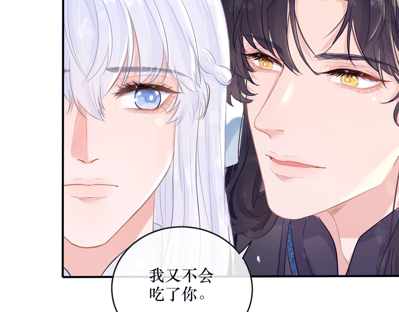 第二十五话 发现真相-第26话