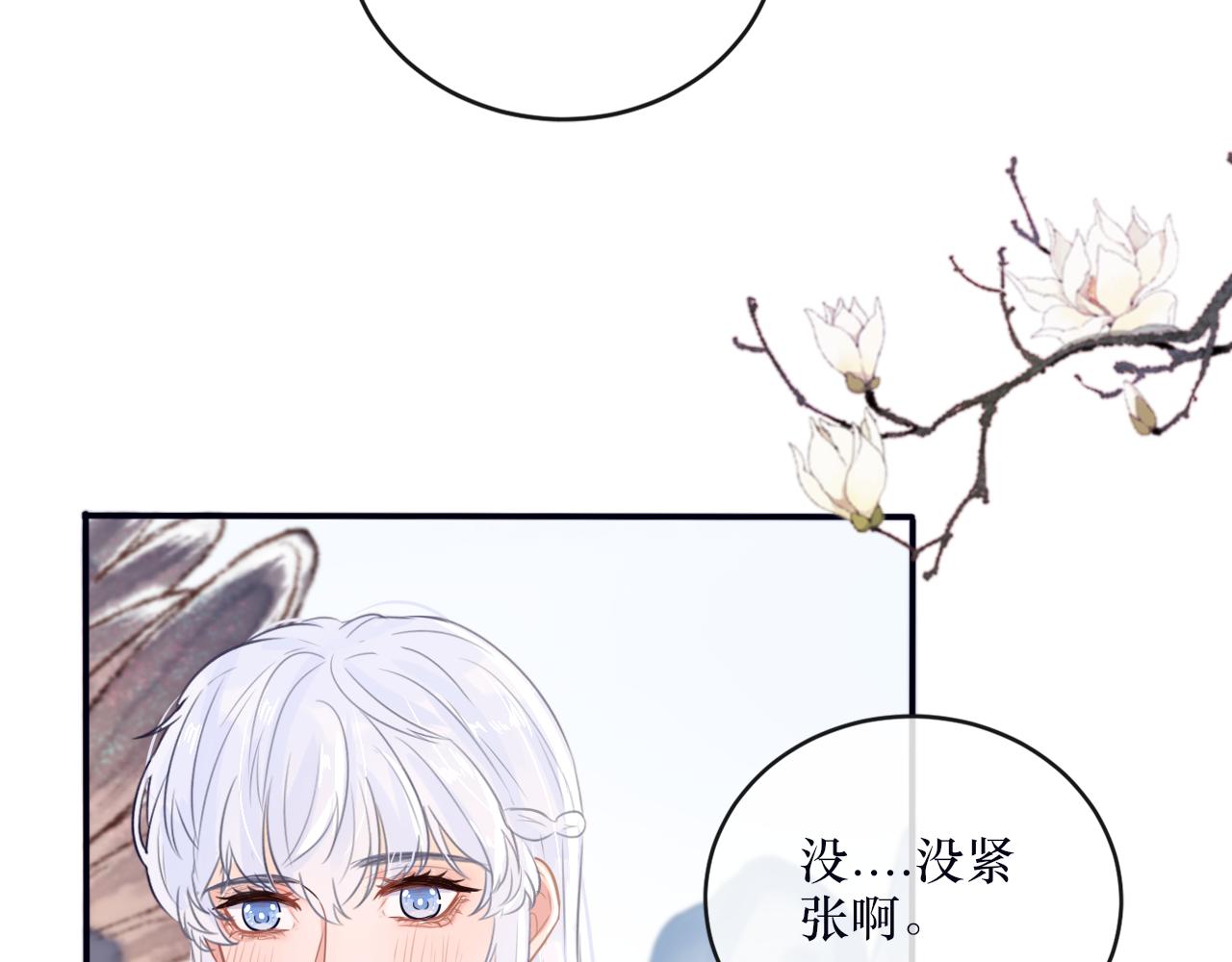 第二十五话 发现真相-第26话