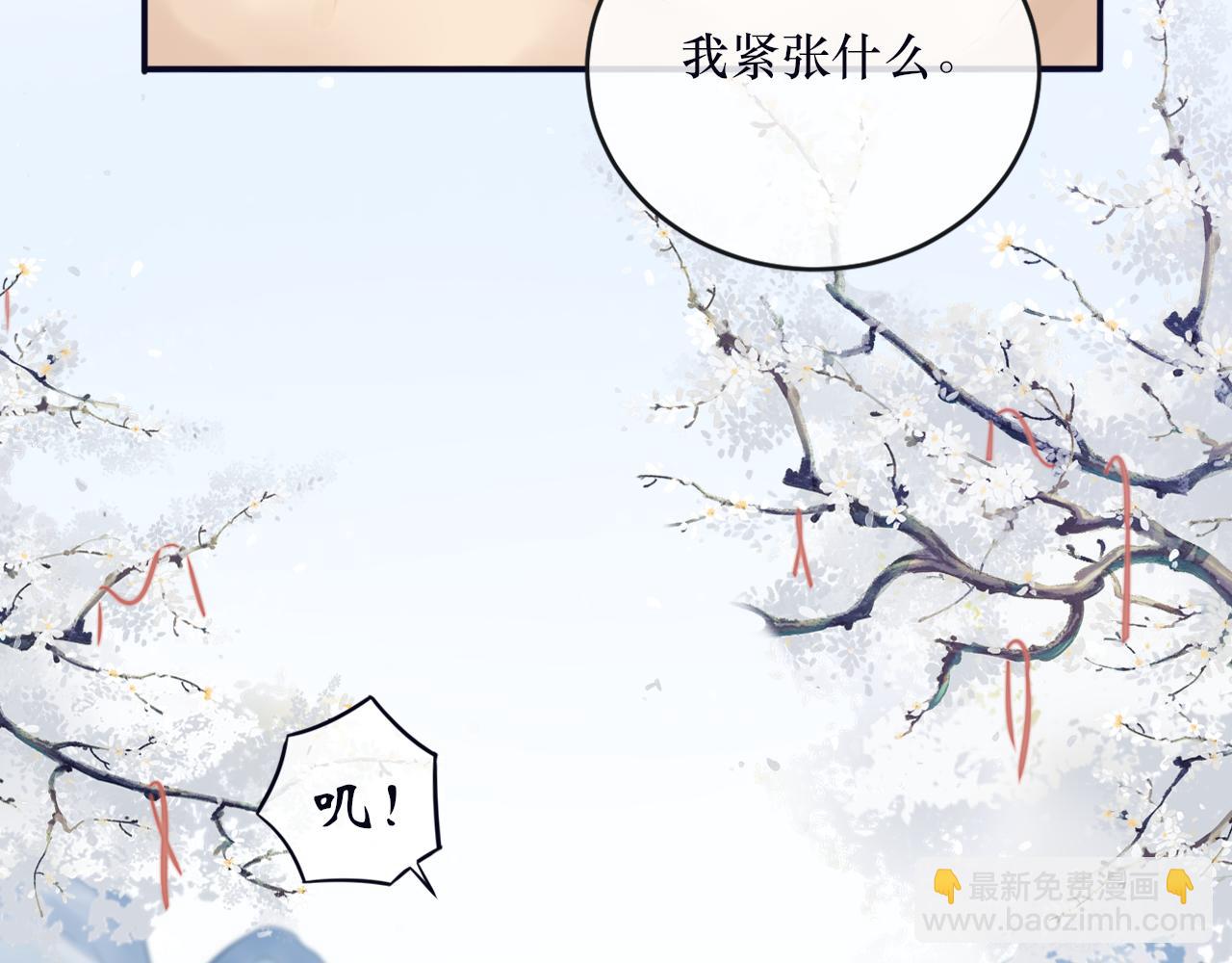 第二十五话 发现真相-第26话