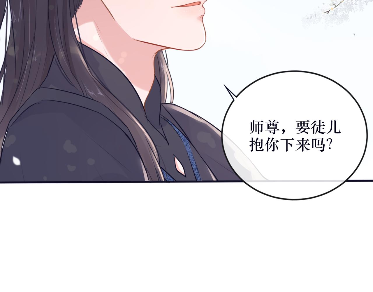 第二十五话 发现真相-第26话