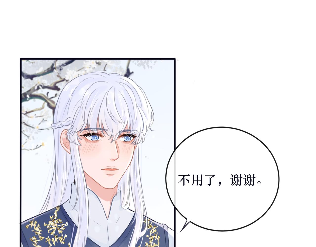 第二十五话 发现真相-第26话