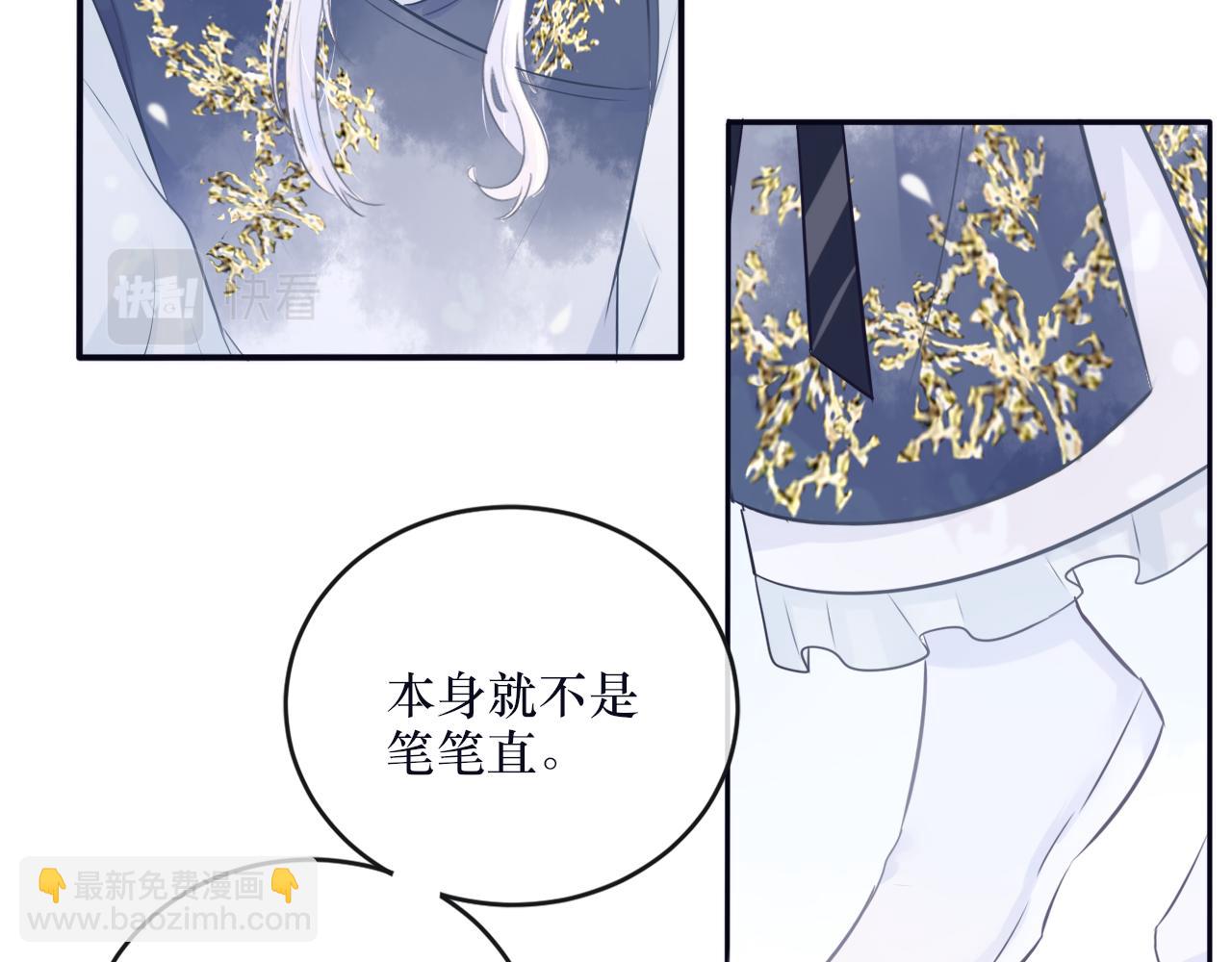 第二十五话 发现真相-第26话