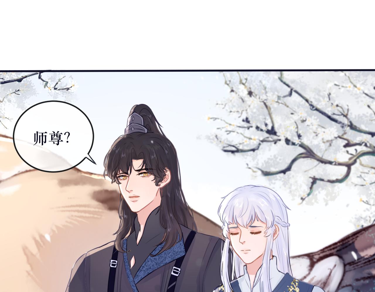 第二十五话 发现真相-第26话