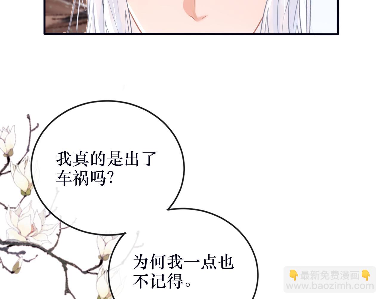 第二十五话 发现真相-第26话