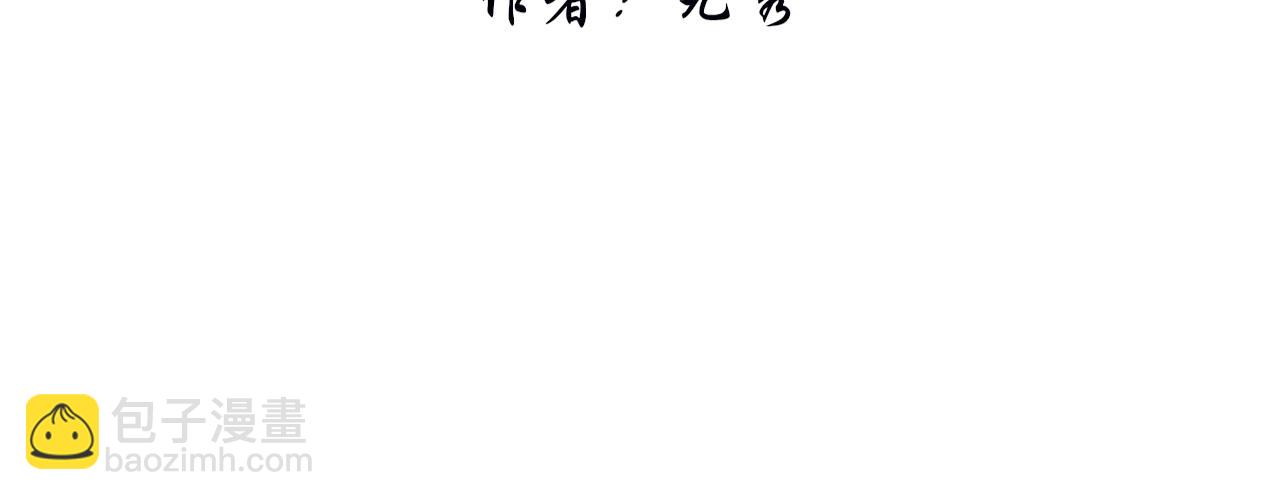 第二十五话 发现真相-第26话