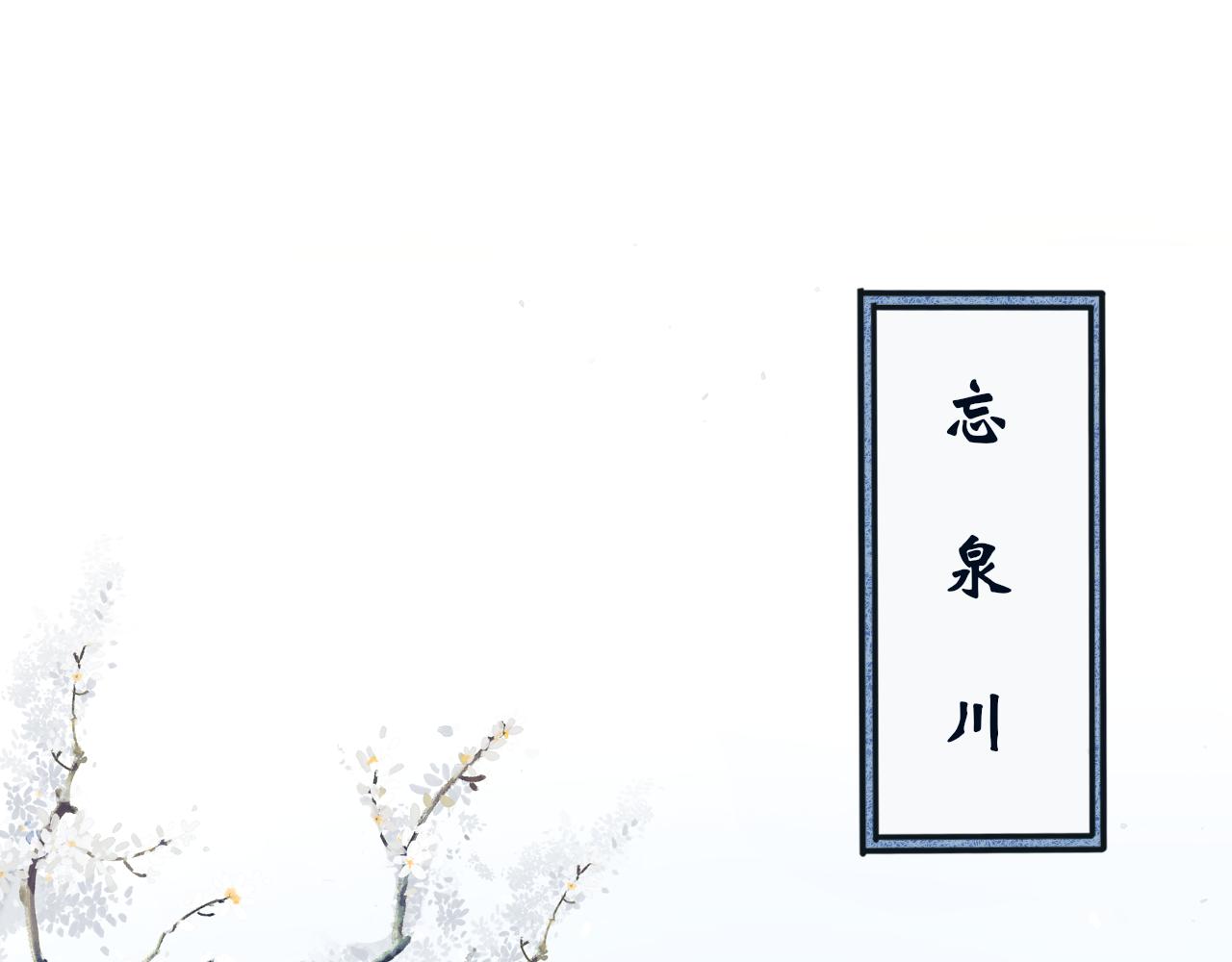 第二十五话 发现真相-第26话