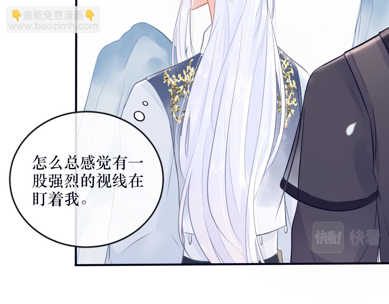 第二十五话 发现真相-第26话