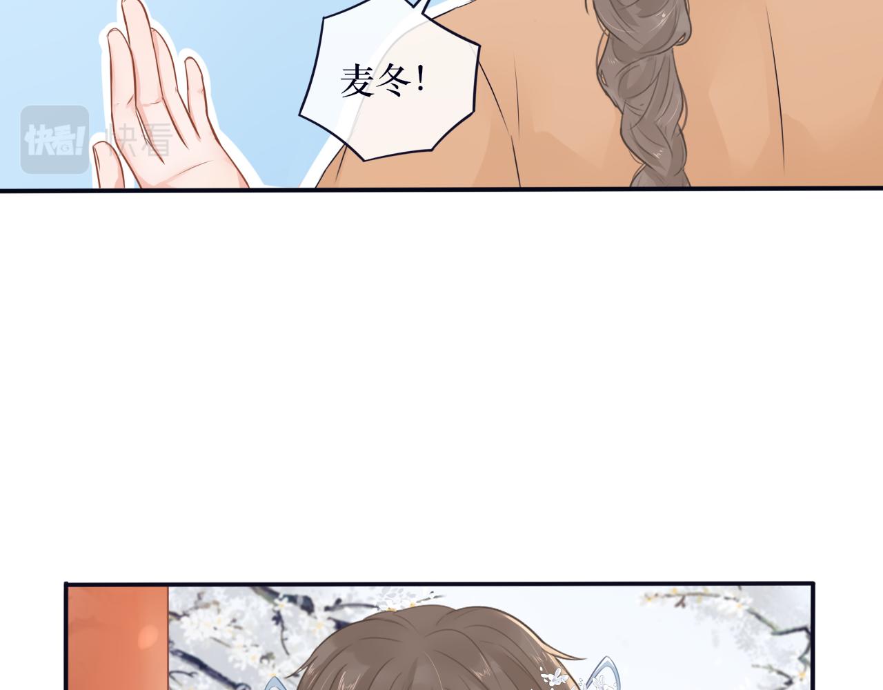 第二十七话 救赎麦冬-第28话