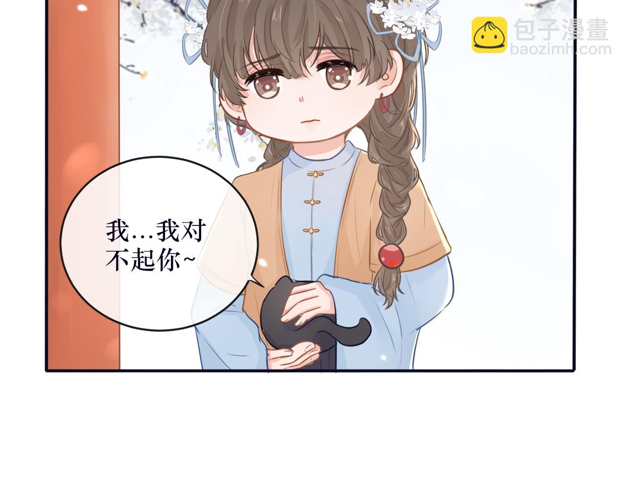 第二十七话 救赎麦冬-第28话