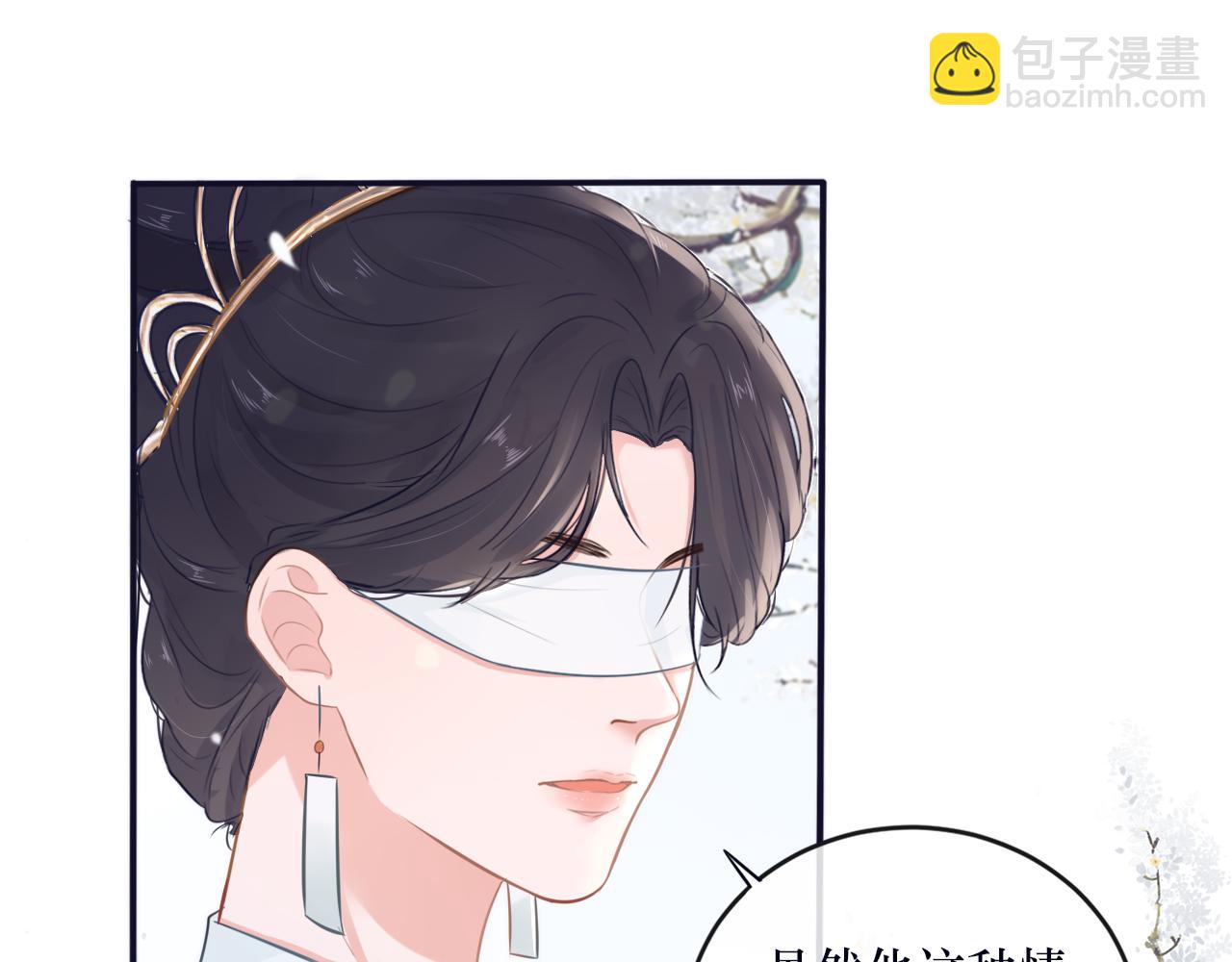 第二十七话 救赎麦冬-第28话