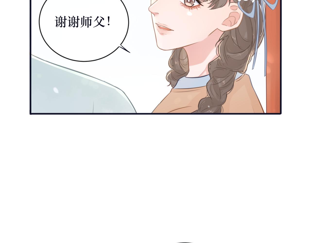 第二十七话 救赎麦冬-第28话