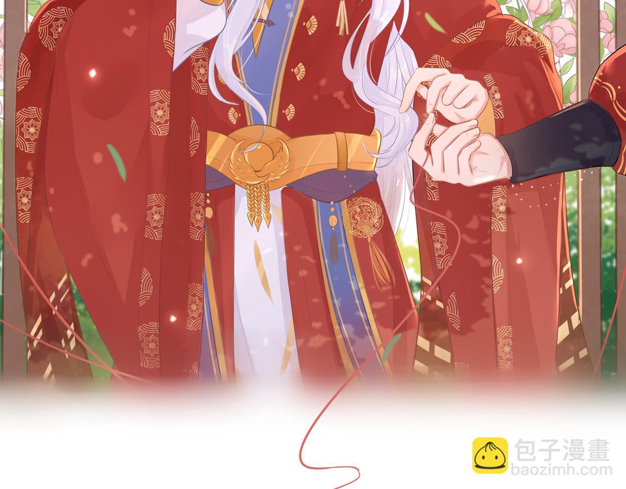 第二十七话 救赎麦冬-第28话