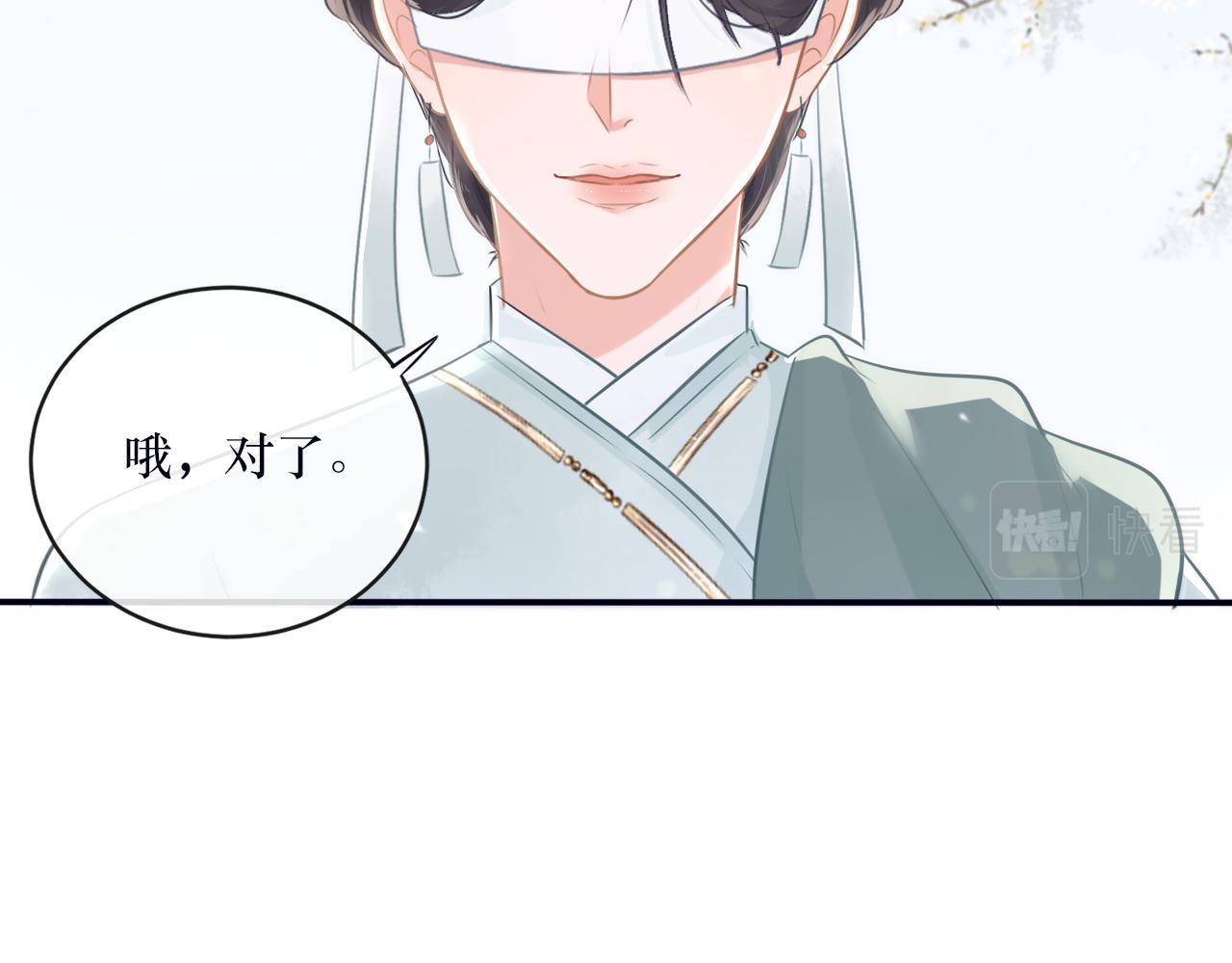 第二十七话 救赎麦冬-第28话