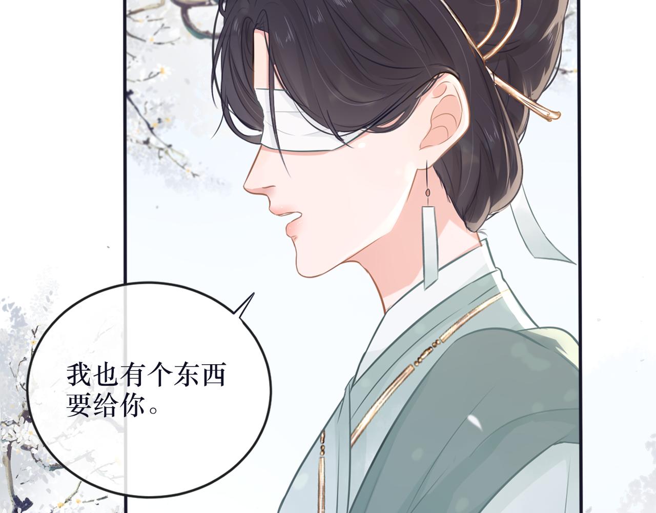 第二十七话 救赎麦冬-第28话