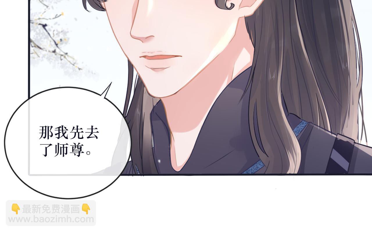 第二十七话 救赎麦冬-第28话