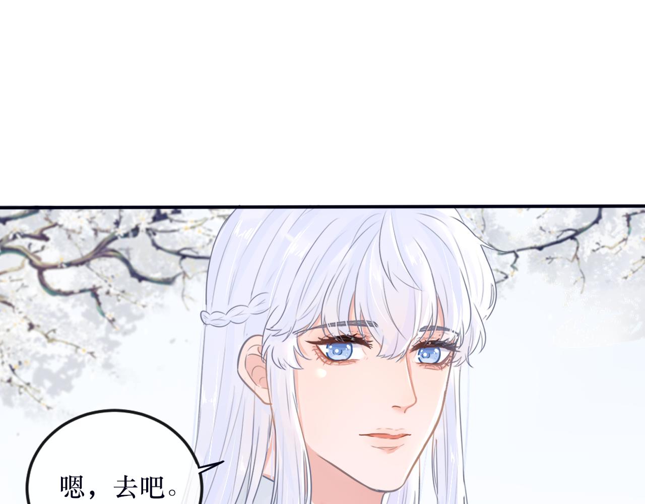 第二十七话 救赎麦冬-第28话