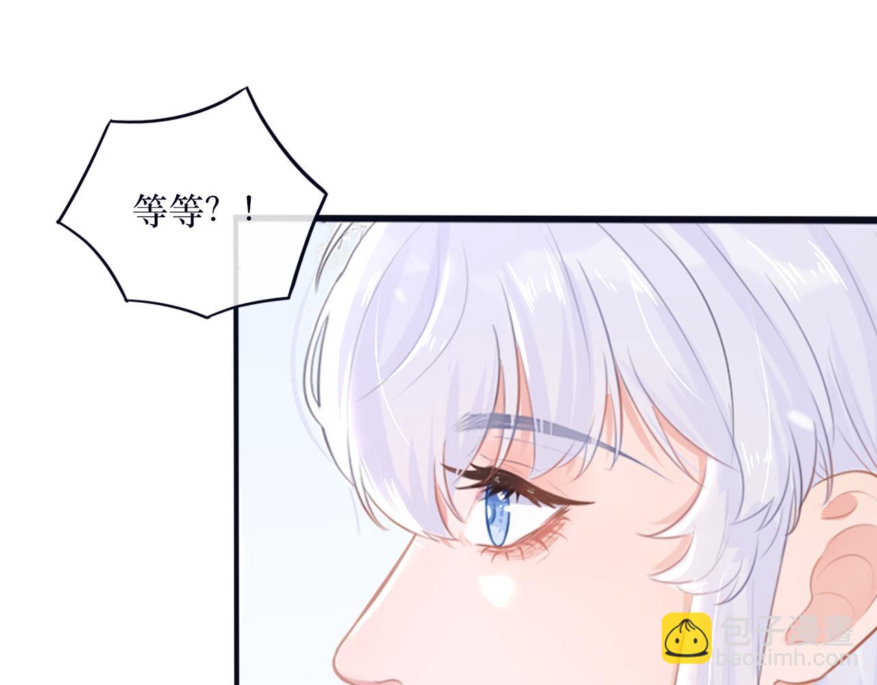 第二十七话 救赎麦冬-第28话