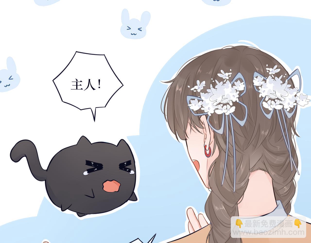 第二十七话 救赎麦冬-第28话