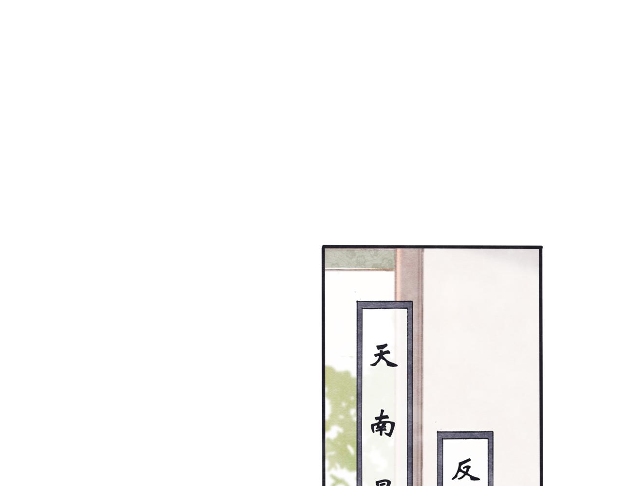 番外 系统任务-第30话