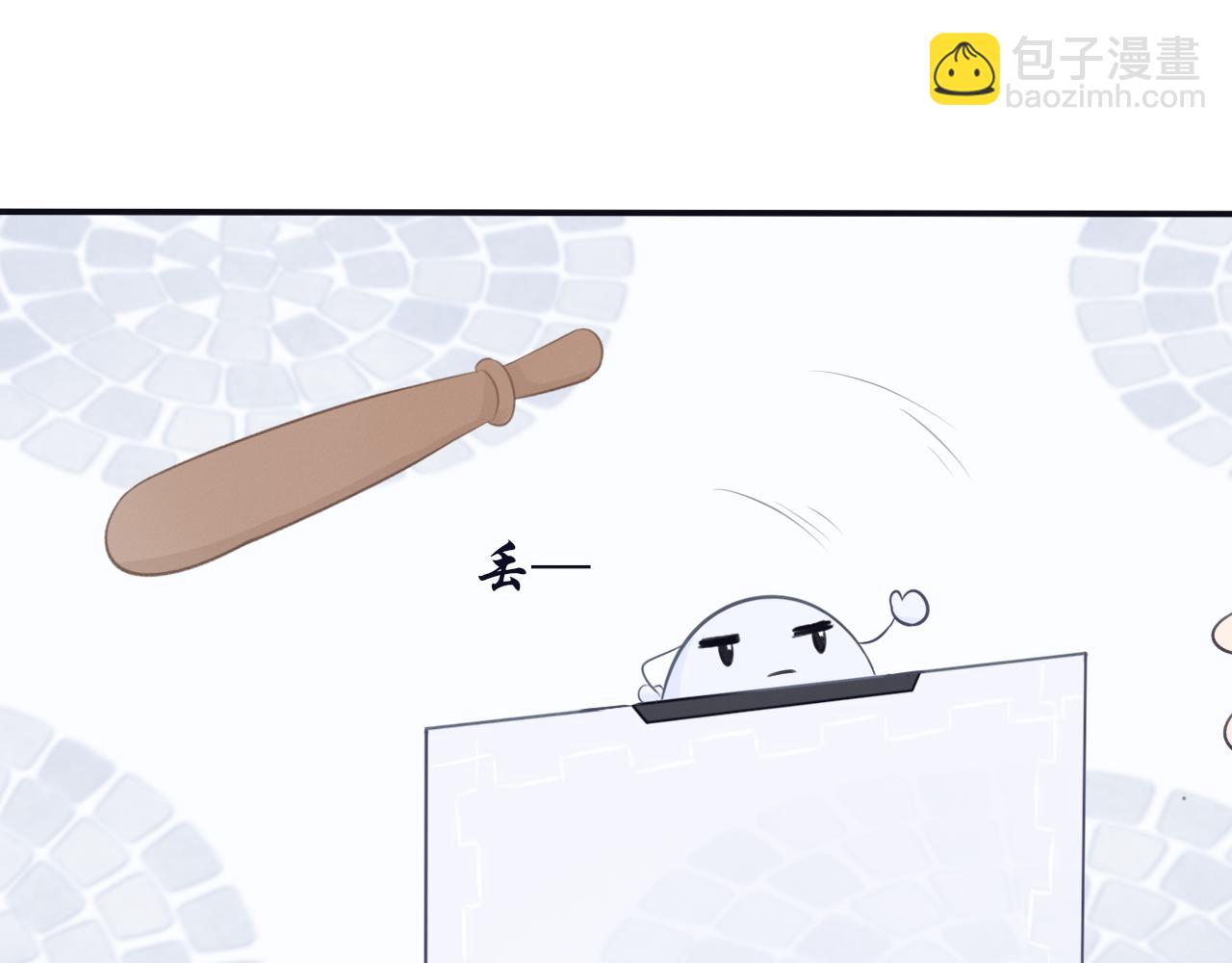 番外 系统任务-第30话