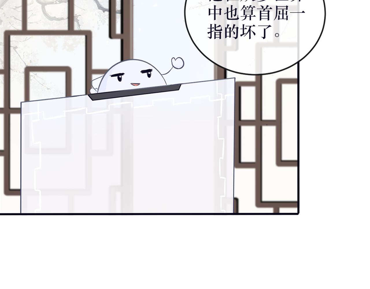 番外 系统任务-第30话