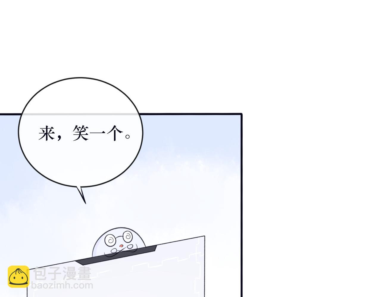 番外 系统任务-第30话