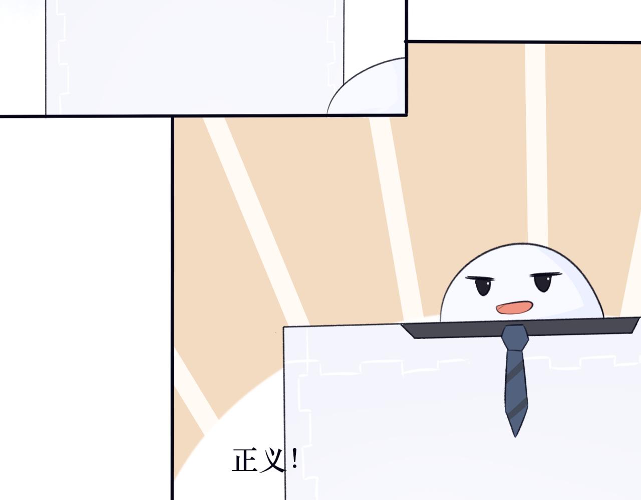 番外 系统任务-第30话