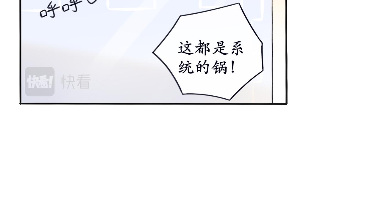 第四话 零碎记忆-第4话