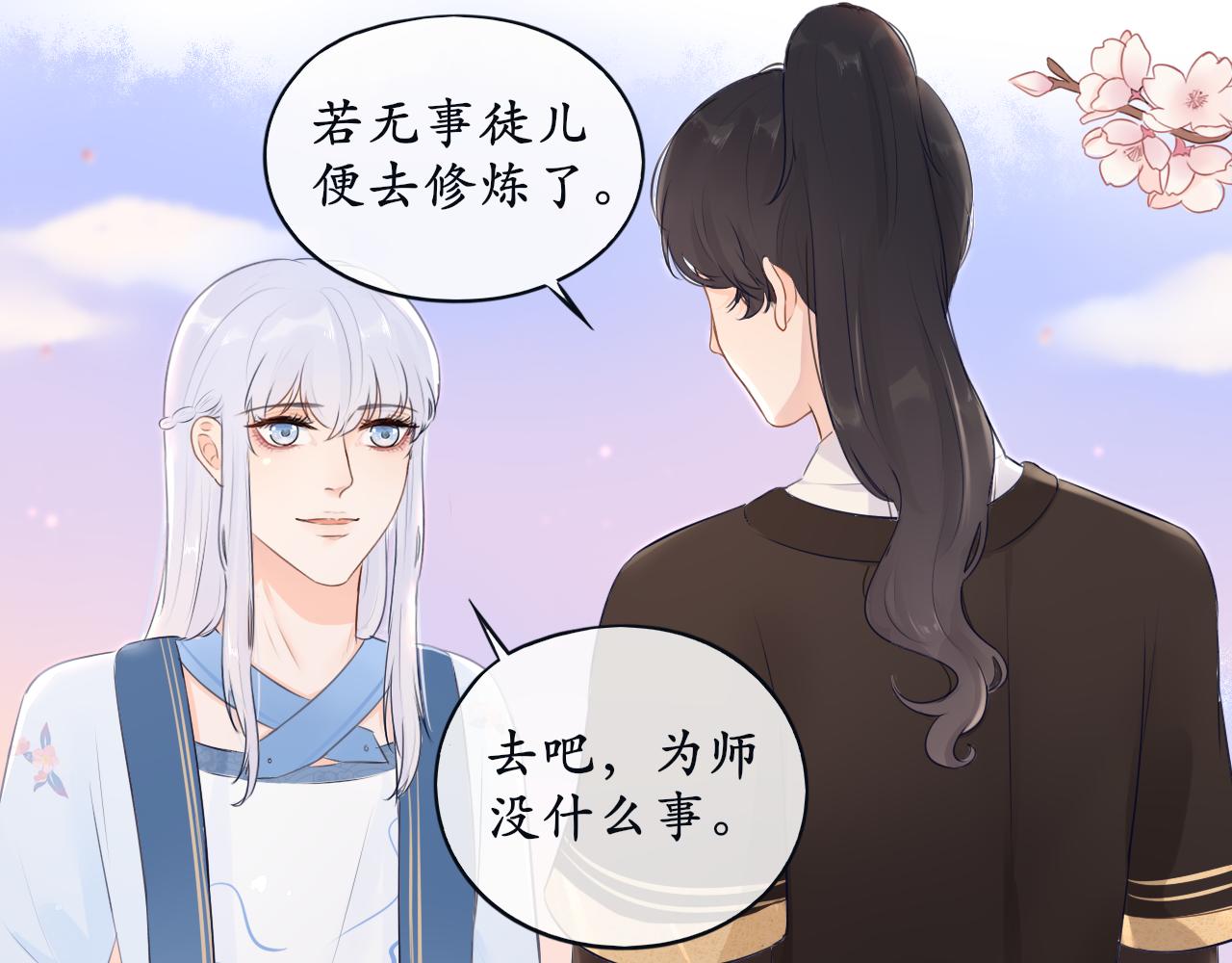 第四话 零碎记忆-第4话