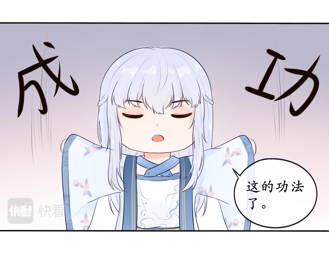 第四话 零碎记忆-第4话