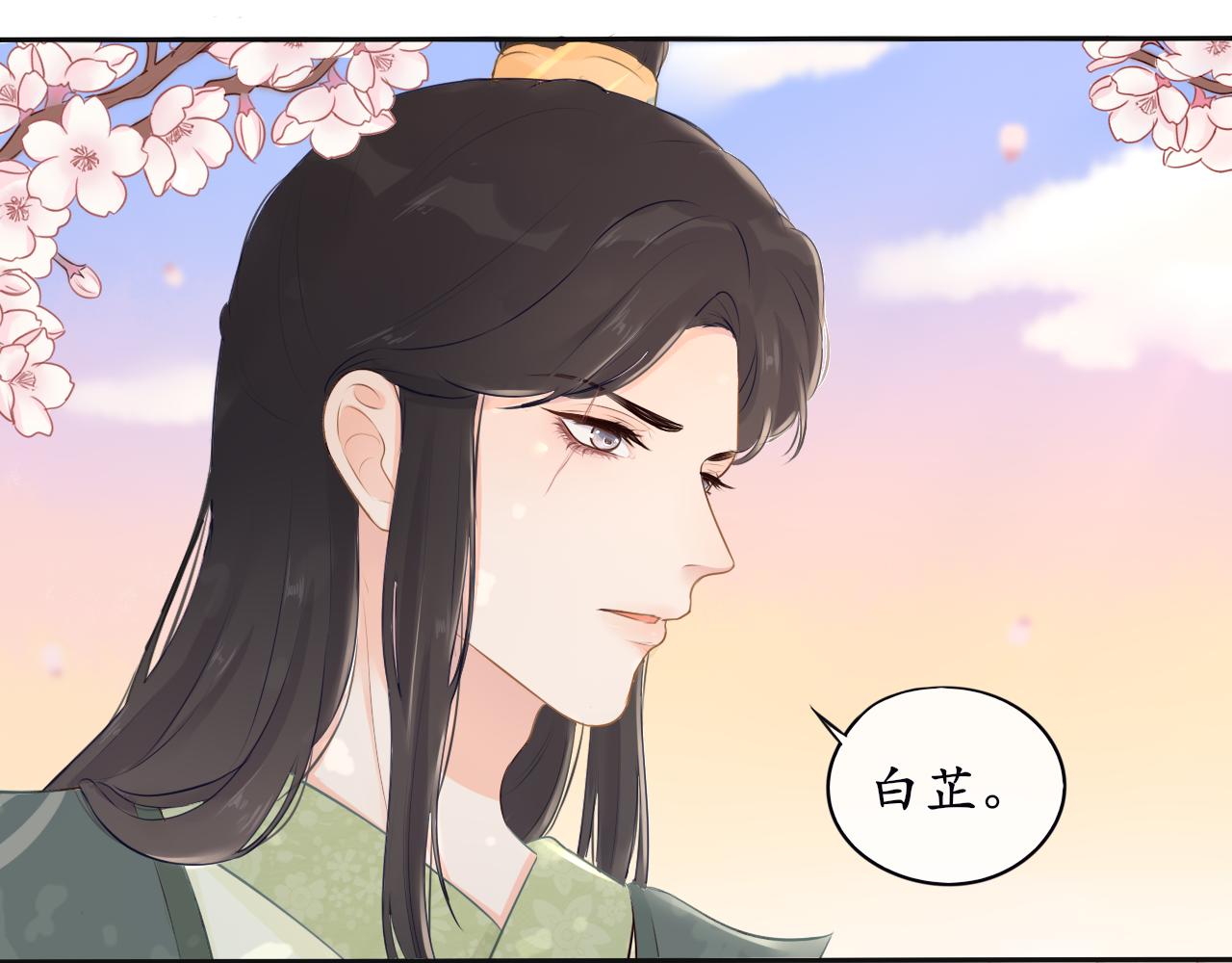 第四话 零碎记忆-第4话