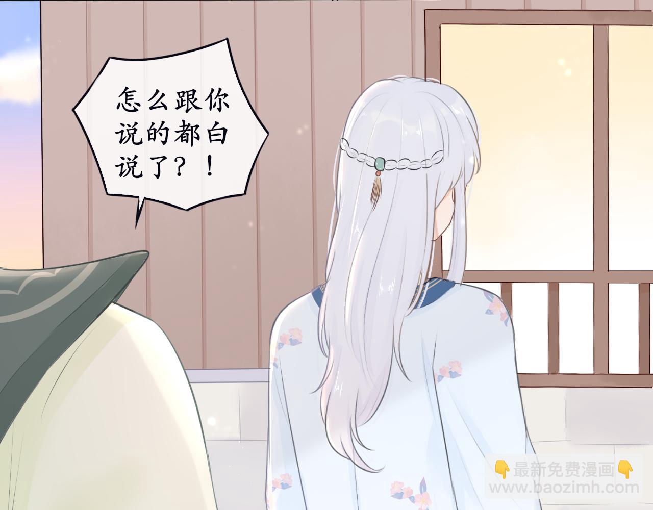 第四话 零碎记忆-第4话