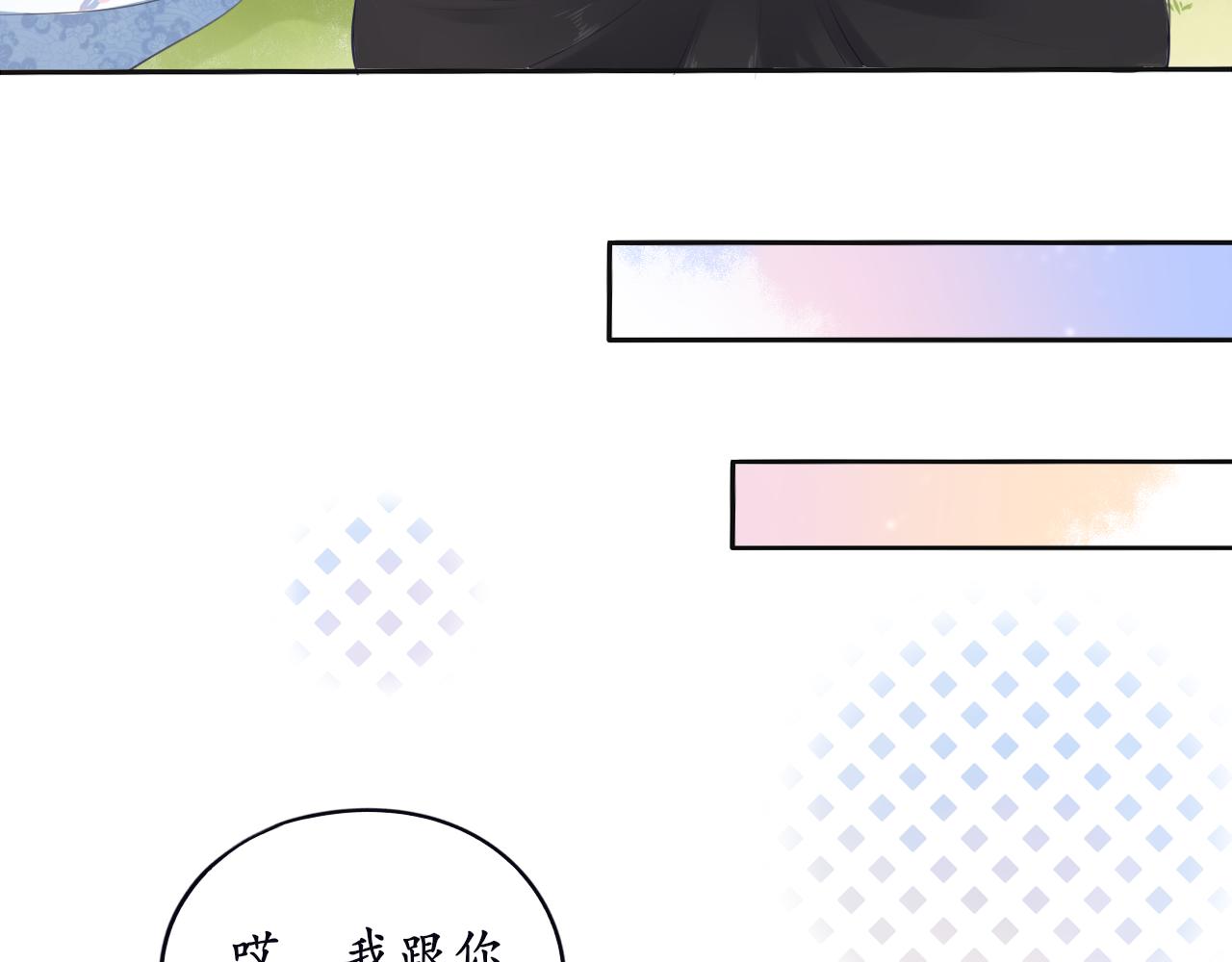 第四话 零碎记忆-第4话