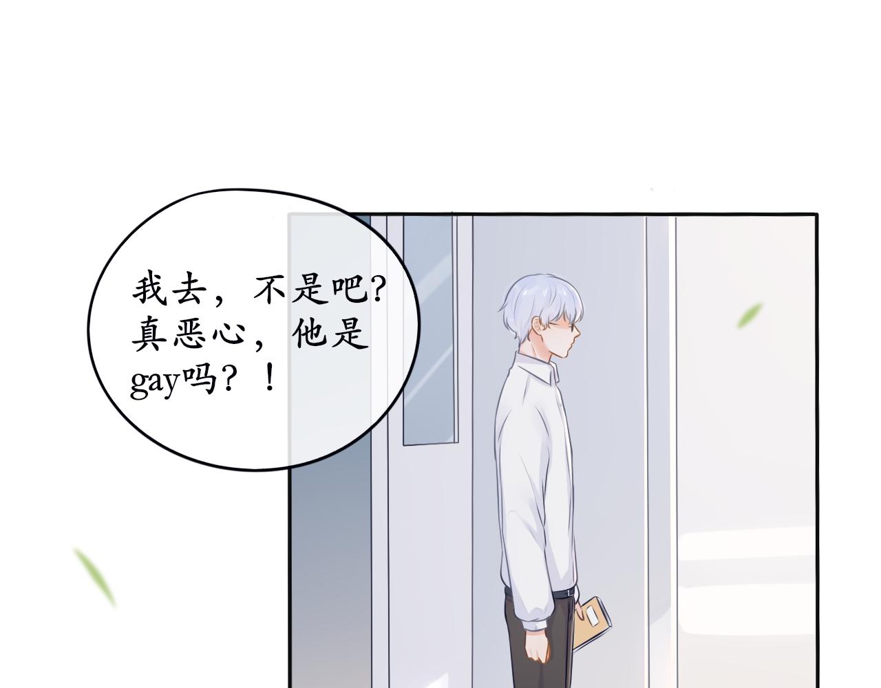 第四话 零碎记忆-第4话