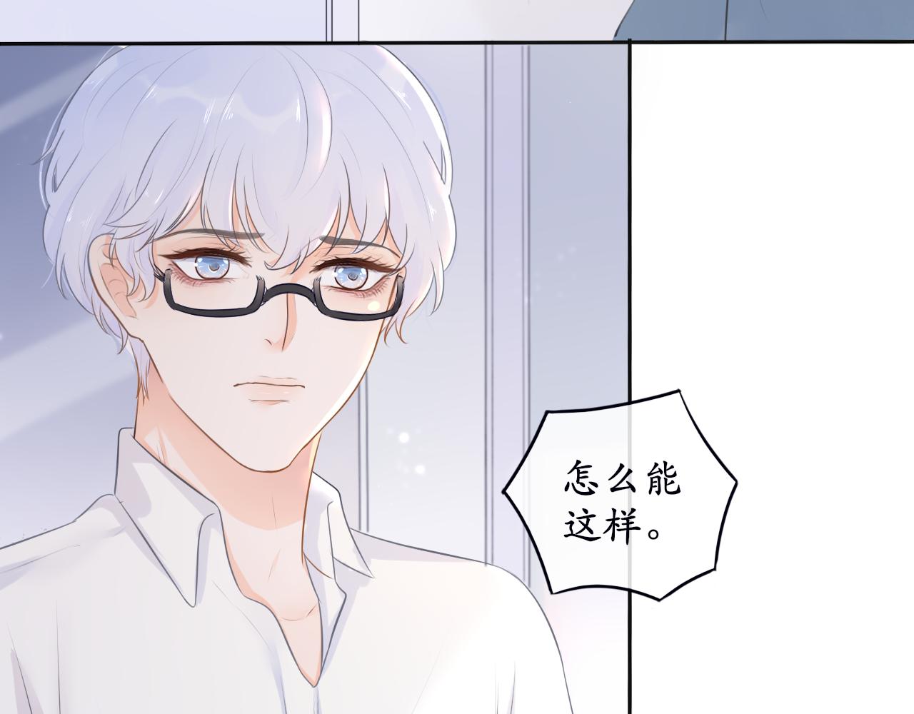 第四话 零碎记忆-第4话