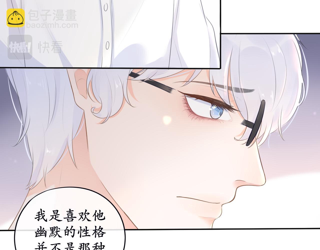 第四话 零碎记忆-第4话