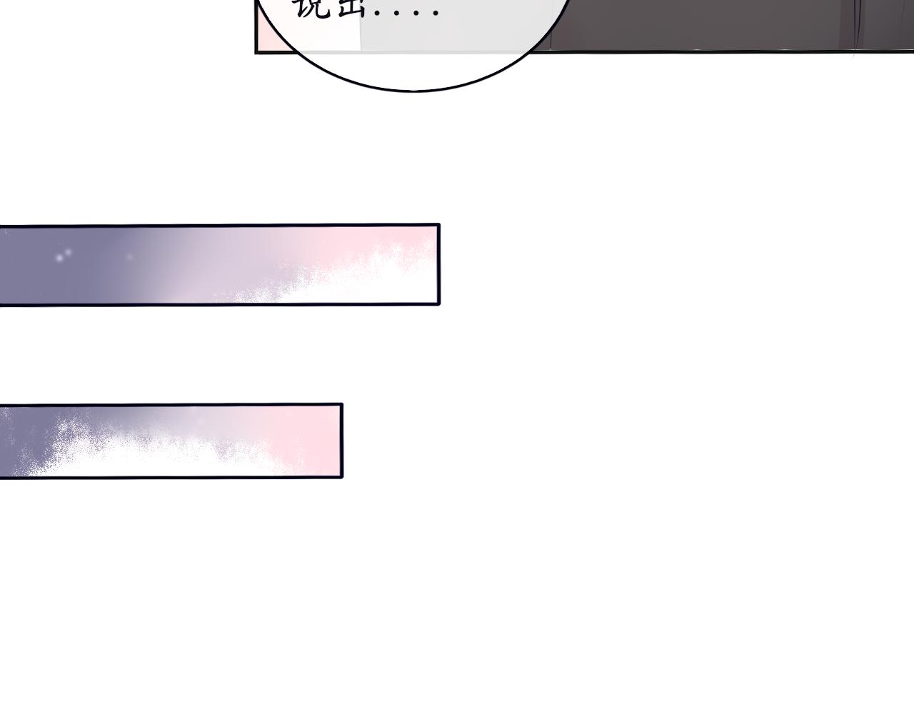 第四话 零碎记忆-第4话