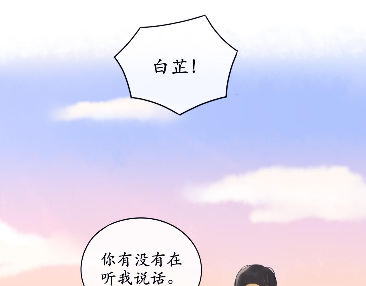 第四话 零碎记忆-第4话