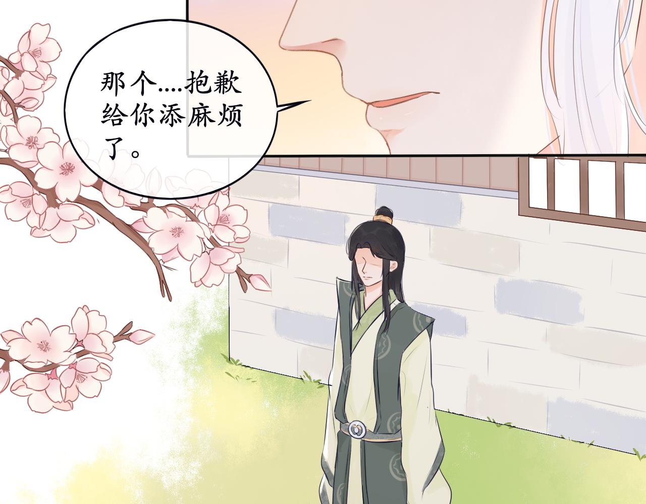 第四话 零碎记忆-第4话