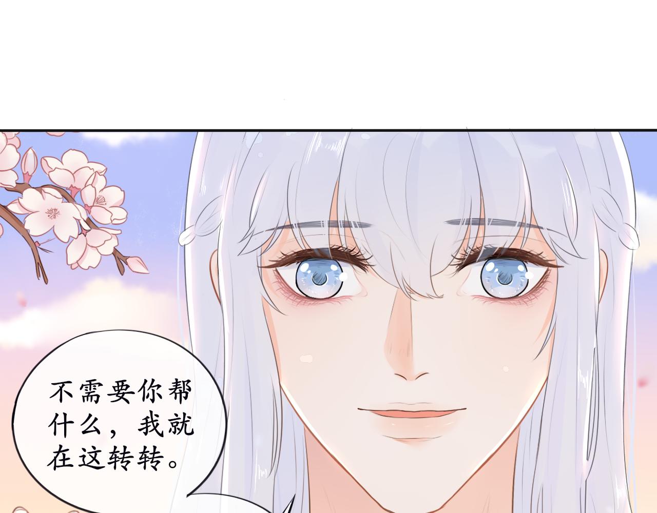 第四话 零碎记忆-第4话