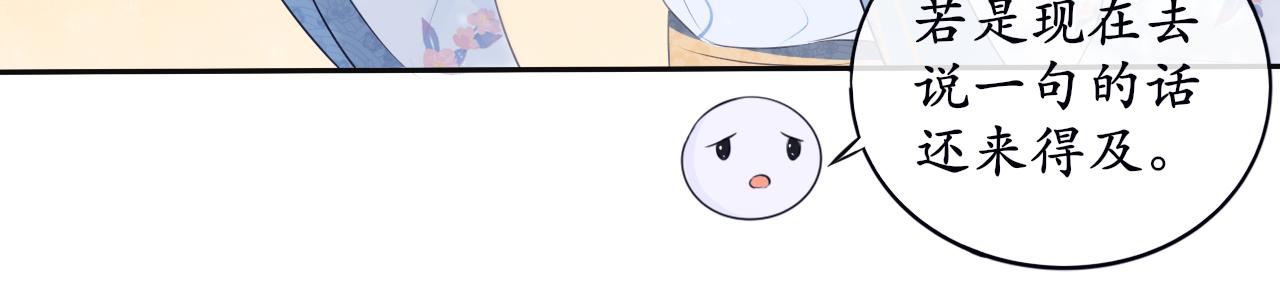 第四话 零碎记忆-第4话