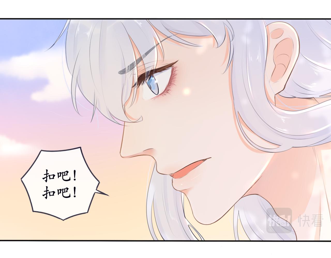 第四话 零碎记忆-第4话