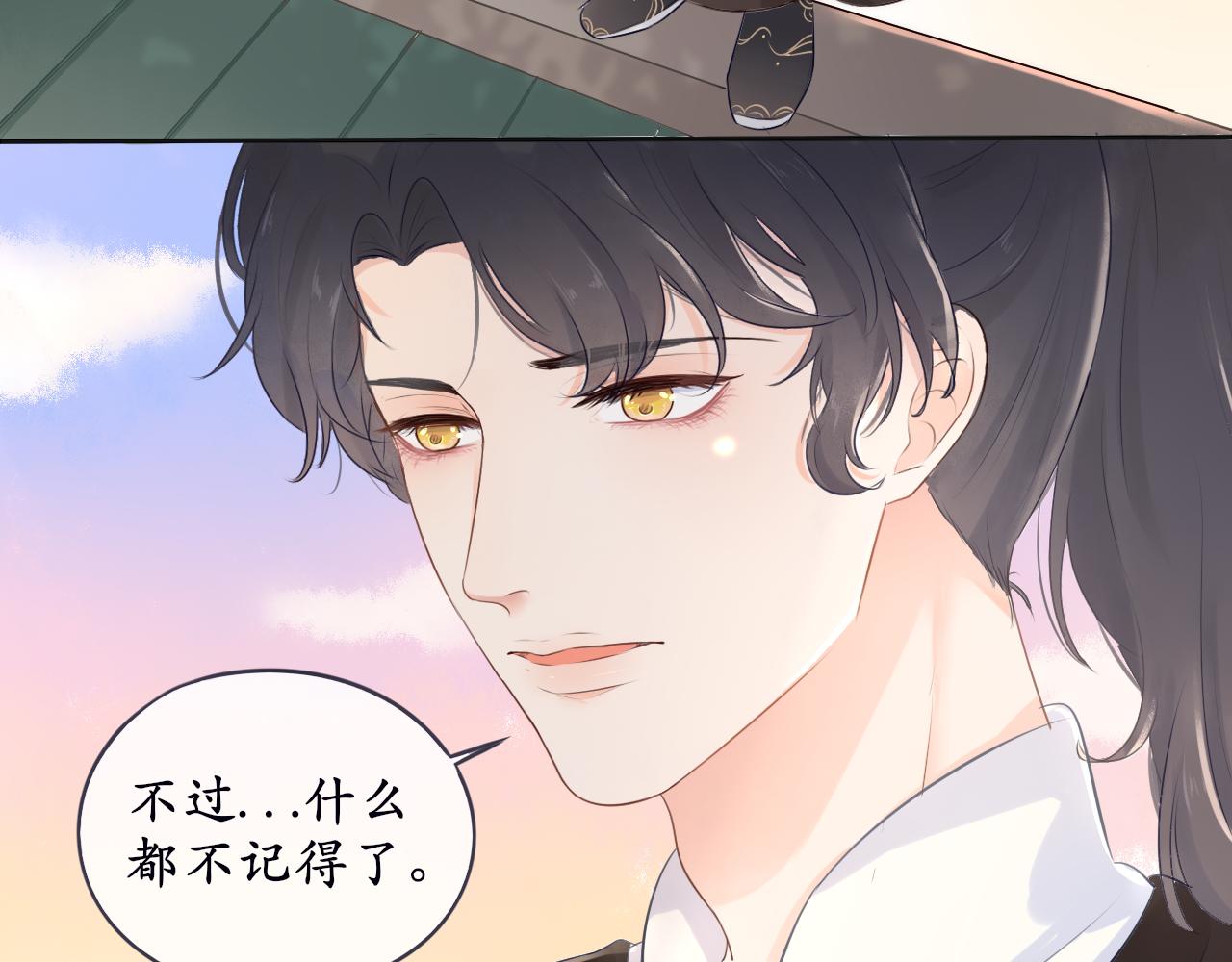 第四话 零碎记忆-第4话