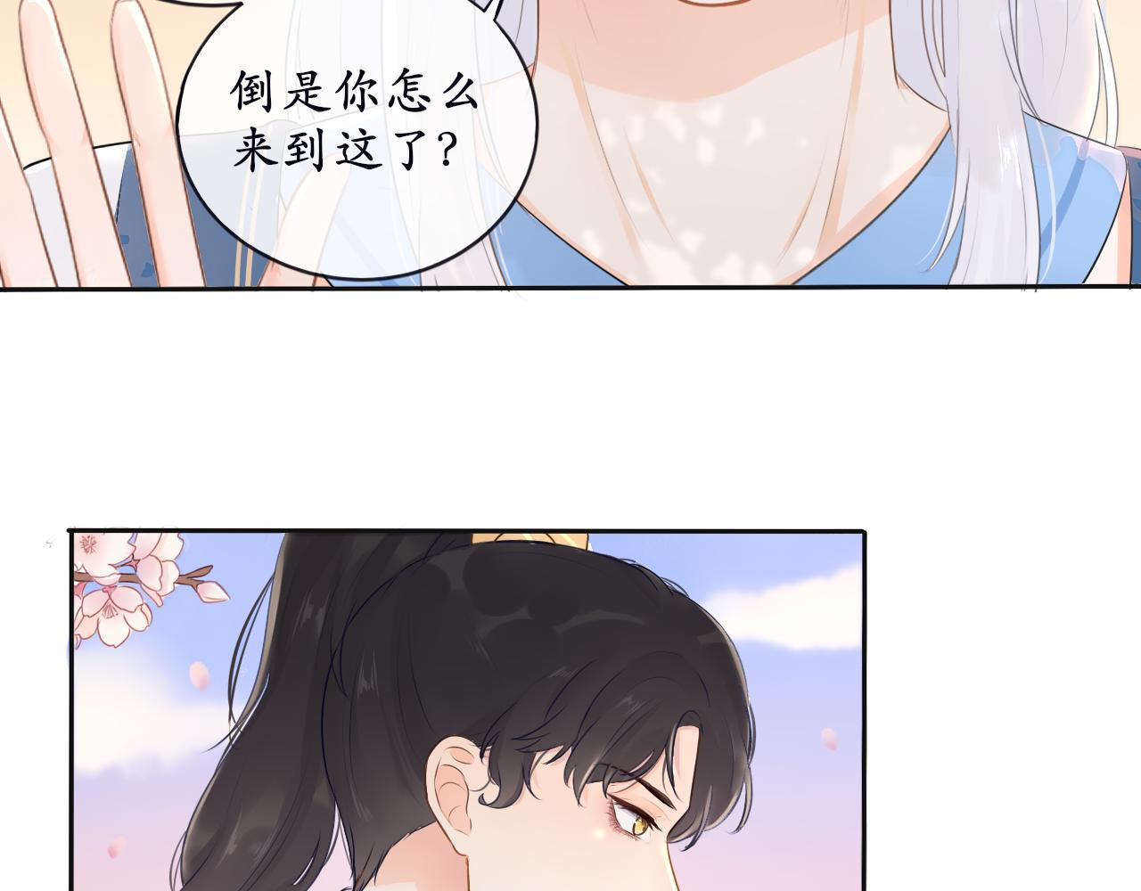 第四话 零碎记忆-第4话