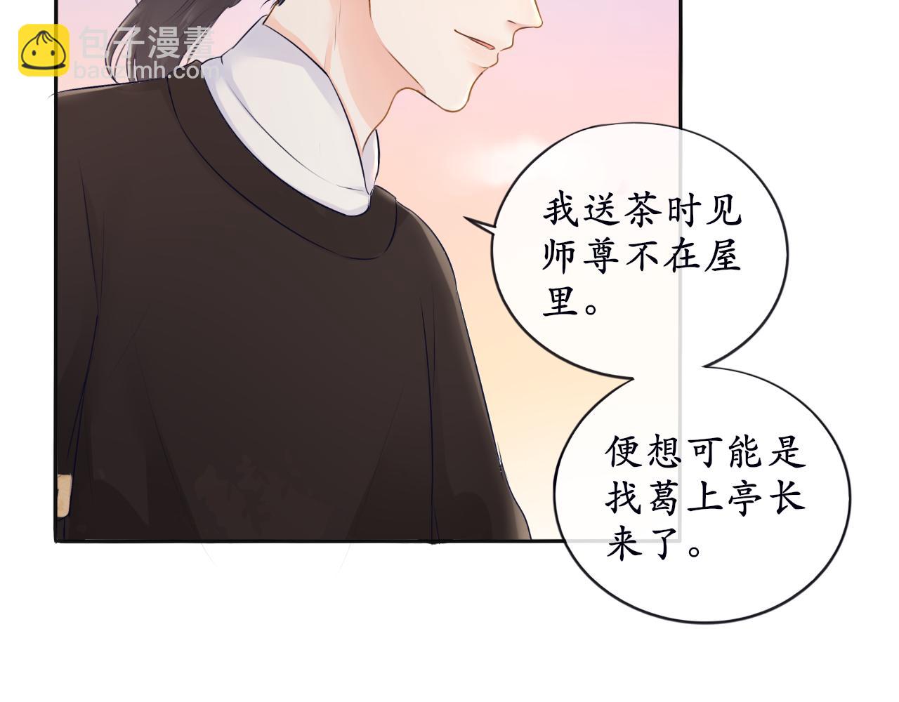 第四话 零碎记忆-第4话