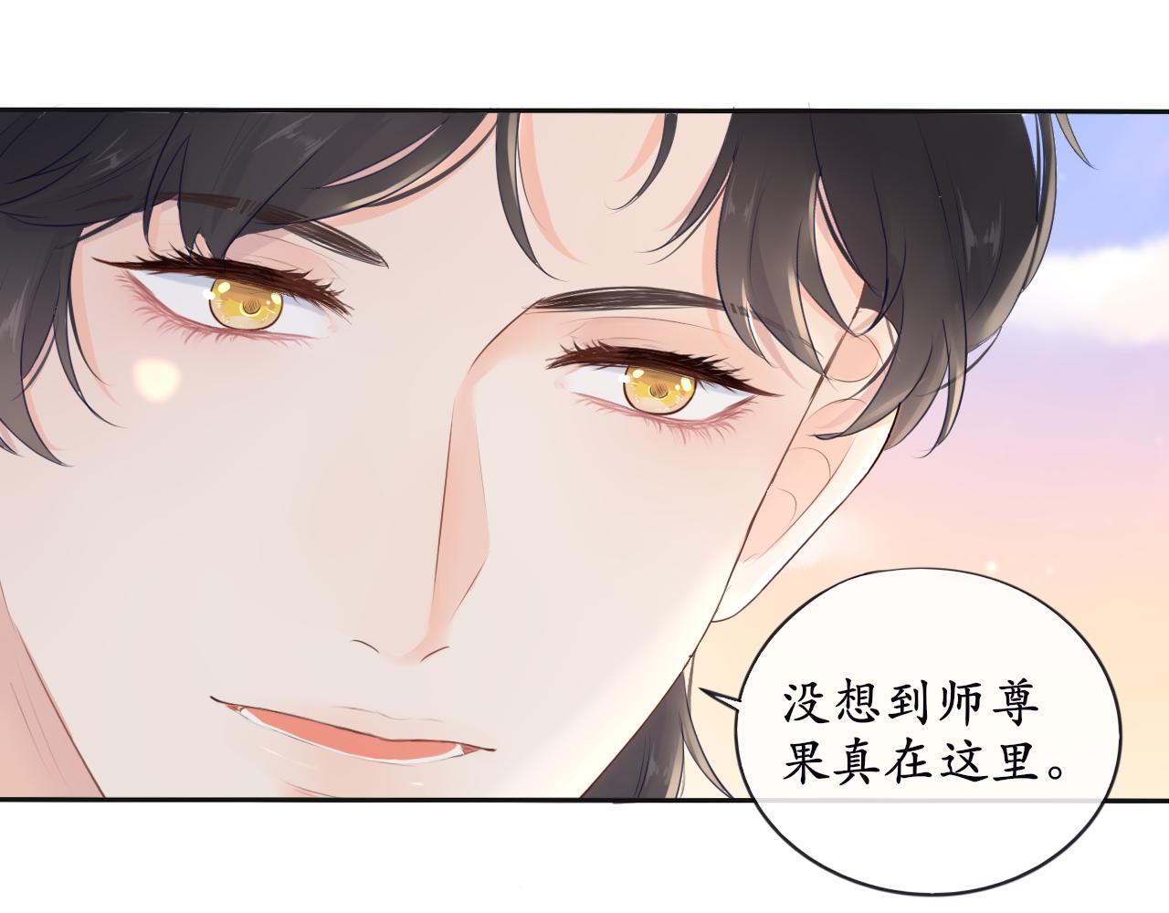 第四话 零碎记忆-第4话